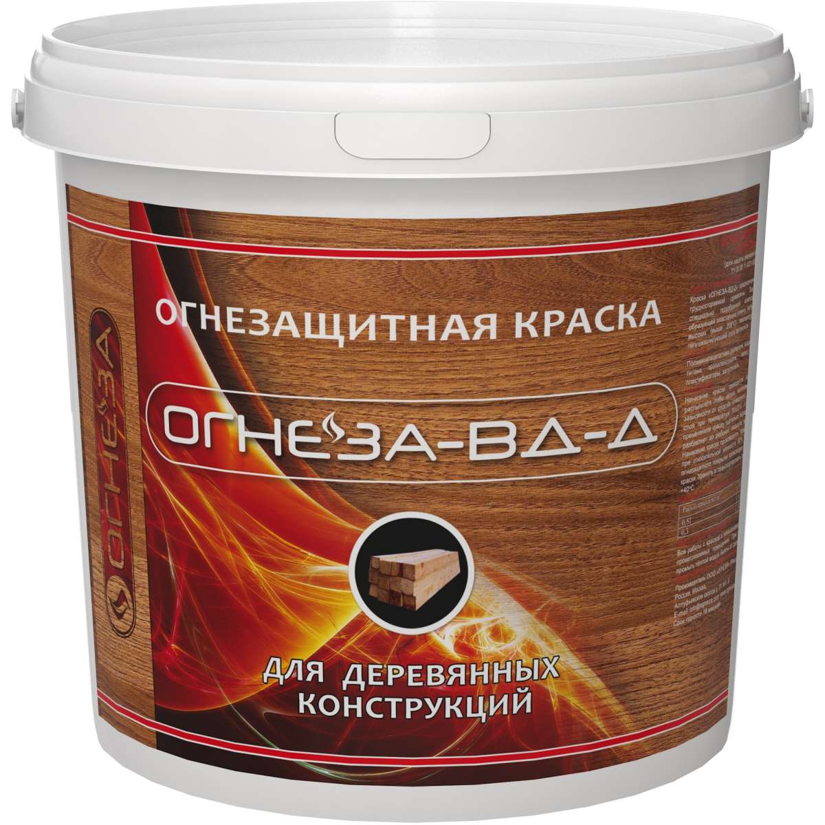 Огнезащитные краски и составы