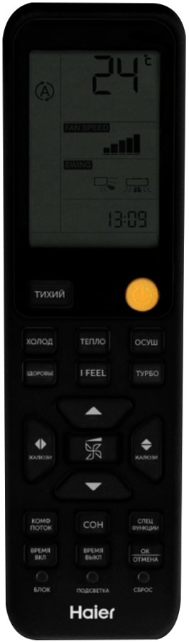 Сплит-система Haier Flexis On-Off HSU-07HFF203/R3-G / HSU-07HUF203/R3, золотой