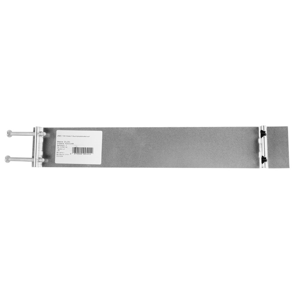 Быстроразъемный хомут ZILON ZMC 200