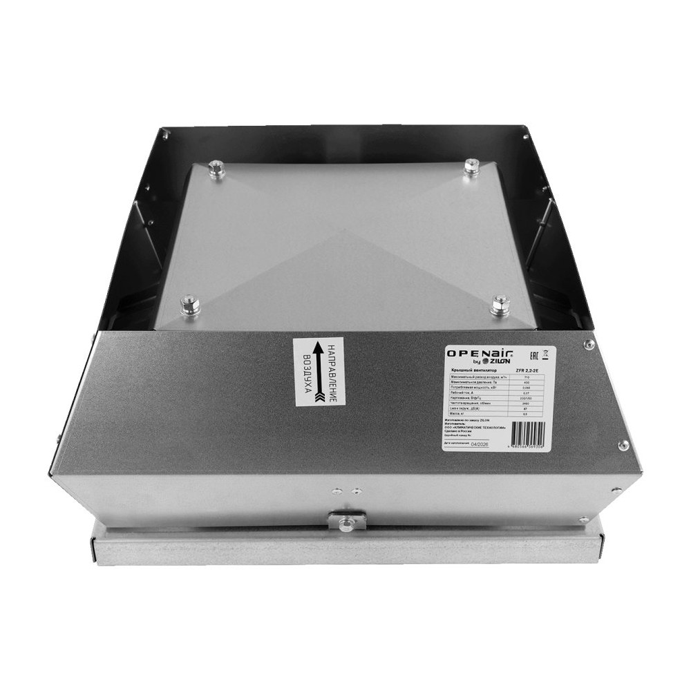 Крышный вентилятор с вертикальным выбросом воздуха ZILON ZFR 2,5-2E