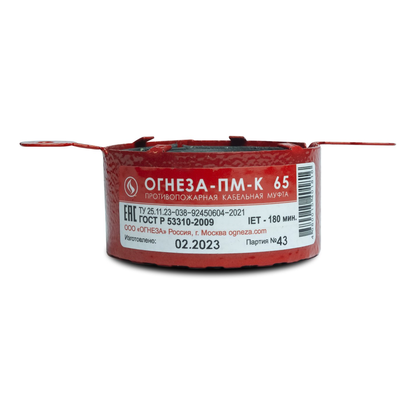 Кабельная проходка ОГНЕЗА-ПМ-К 65 (гильза Ø65 мм)